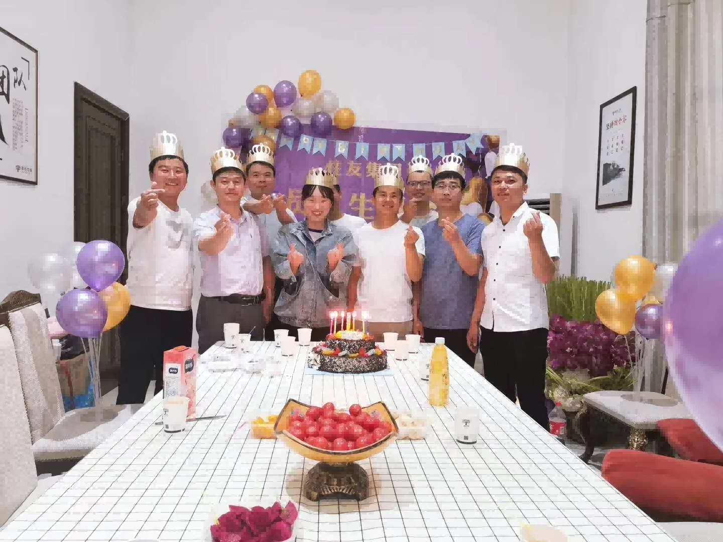 員工生日