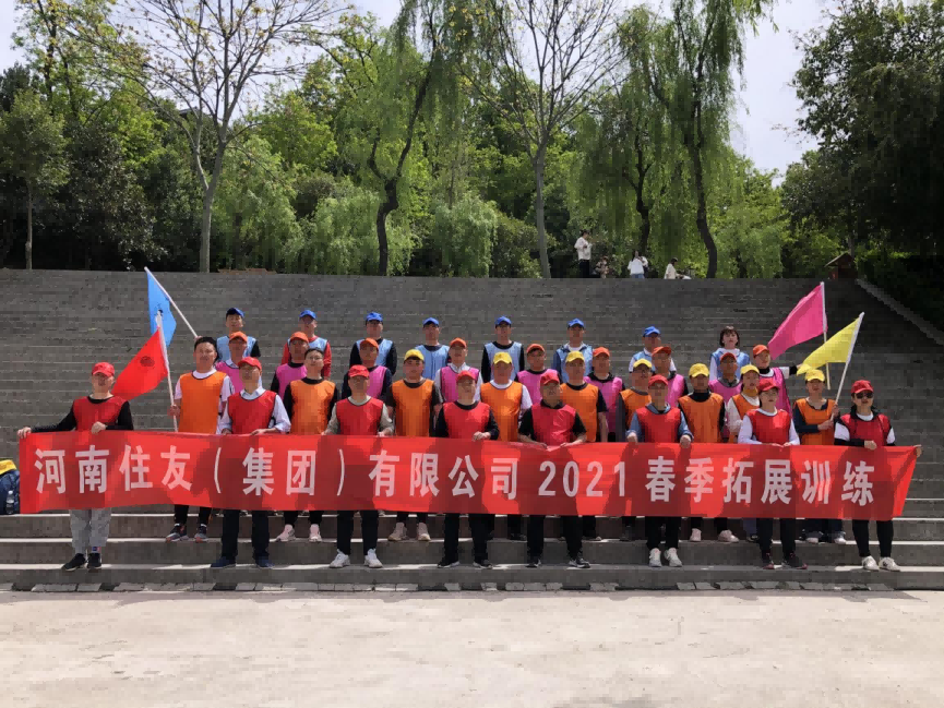 2021戶外拓展
