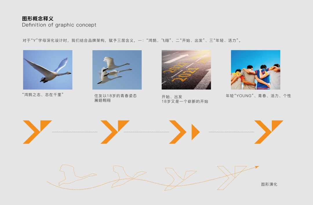 字體筆畫素材-03.jpg
