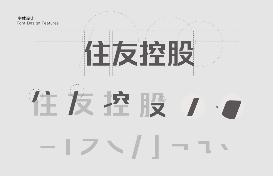 字體筆畫素材_畫板 1.jpg