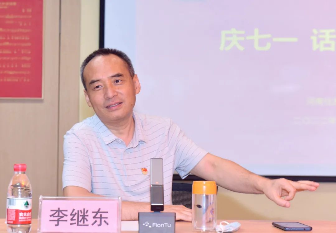 李繼東.jpg