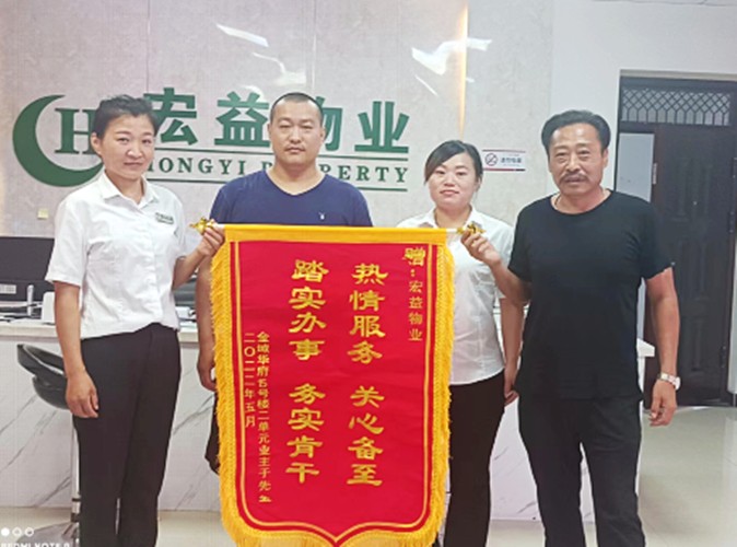 金域華府客服管家張小芳(1)350_副本.jpg