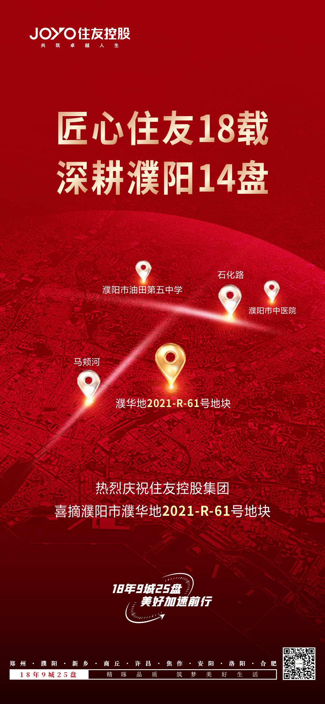 摘地.jpg