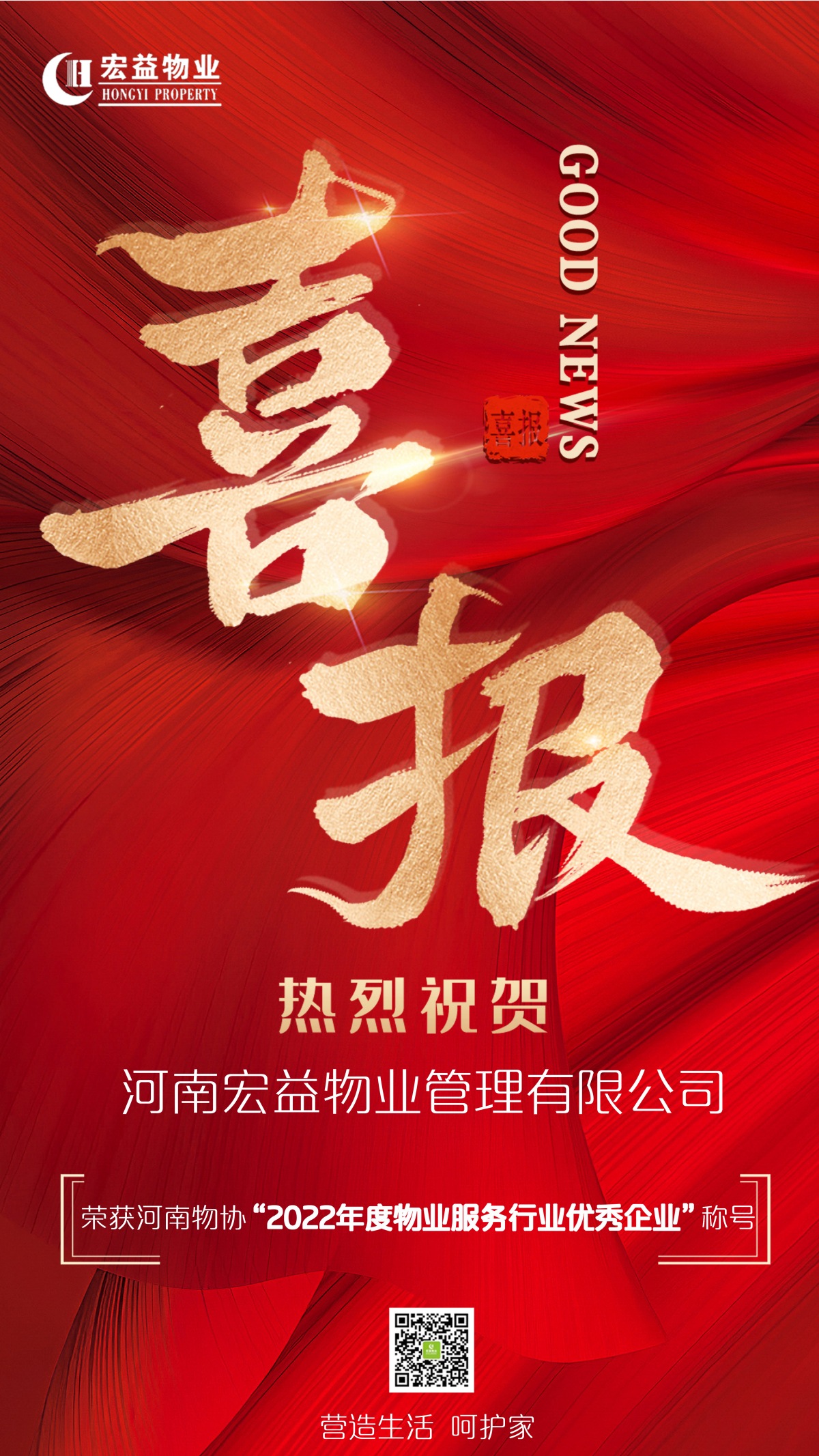 微信圖片_20230406113932_副本.jpg