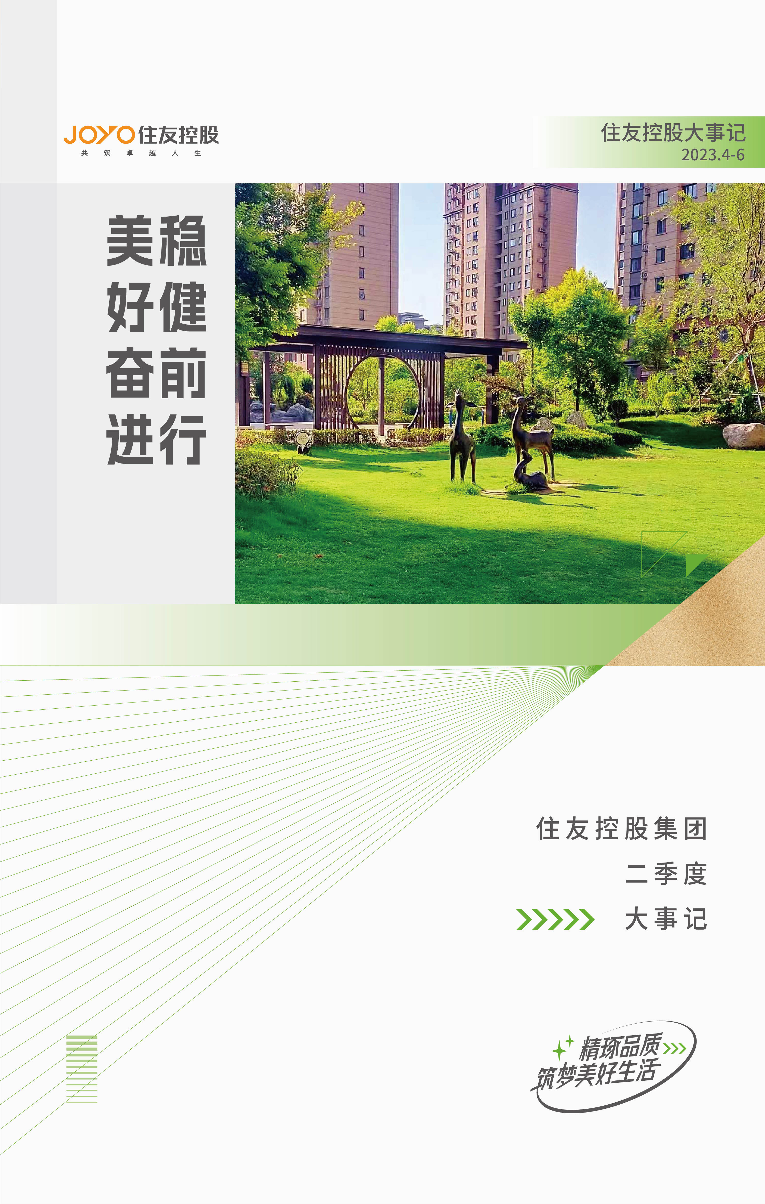 1a1d7f20161dbcc0ab02d96a2838328d_副本.jpg